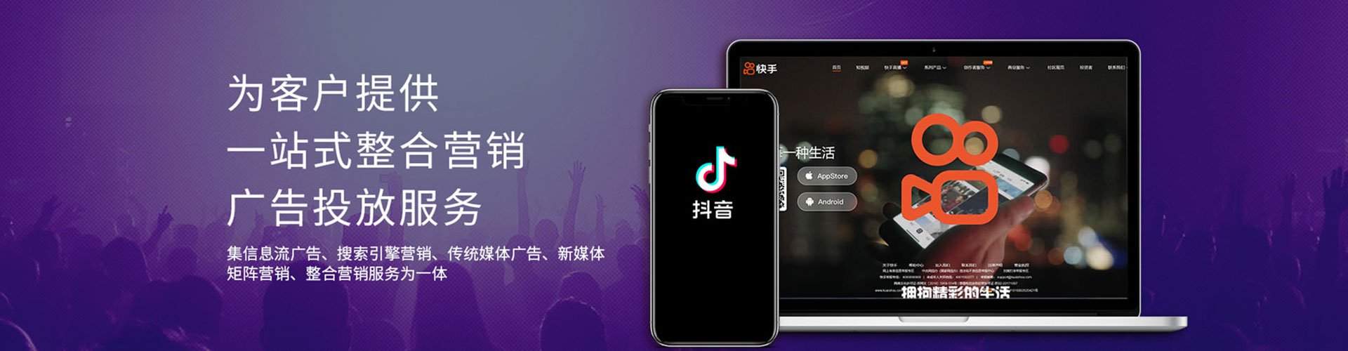 合水百度信息流