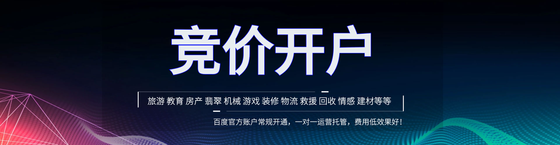 合水信息流平台