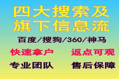 移动端信息流广告投放的实战经验与案例