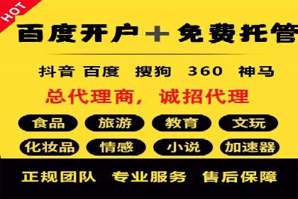 信息流代理实战：助力企业实现用户增长