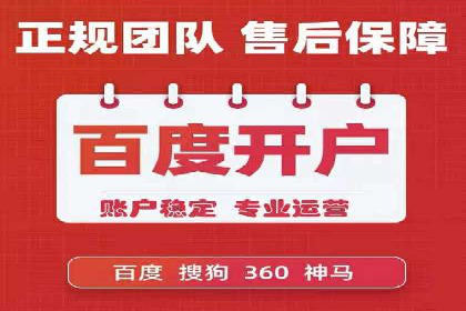 百度竞价广告的收费透明度与效果评估案例