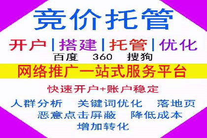 短视频平台信息流运营技巧：从零到一的成长之路