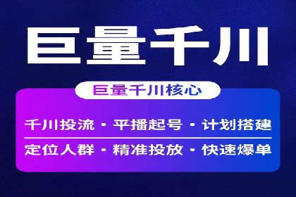 知乎信息流广告投放的创意与执行——以某品牌为例